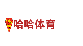 玩转6566体育下载 嗨翻全球游戏盛宴！